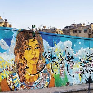 © Abdo El Amir